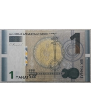 Азербайджан 1 манат 2017 UNC